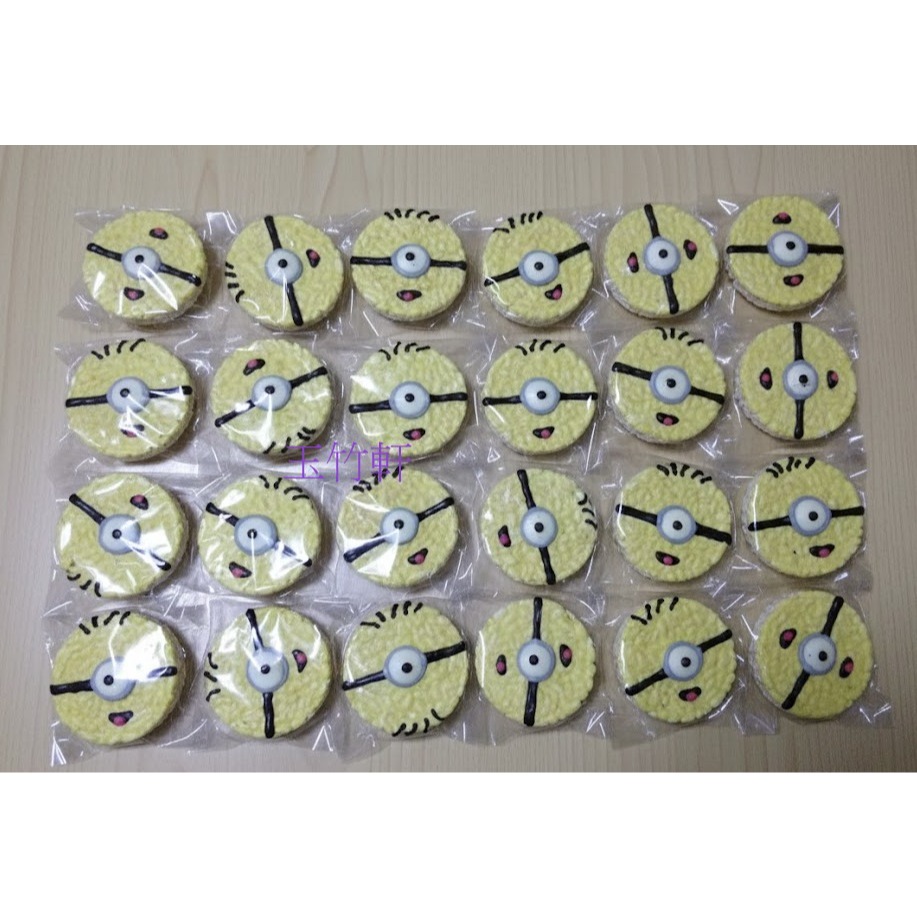 玉竹軒米香小舖-造型款(棒棒)-單眼黃人(單種品項.口味至少10個)-細節圖2