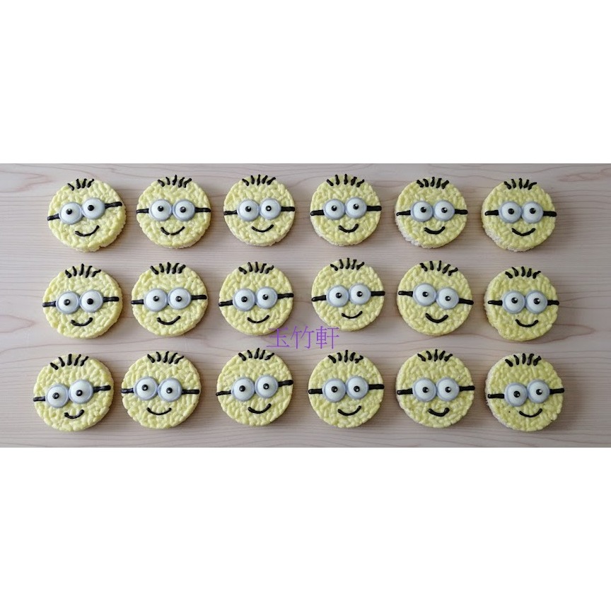 玉竹軒米香小舖-造型款(裸裝)-雙眼黃人(單種品項.口味至少10個)-細節圖3