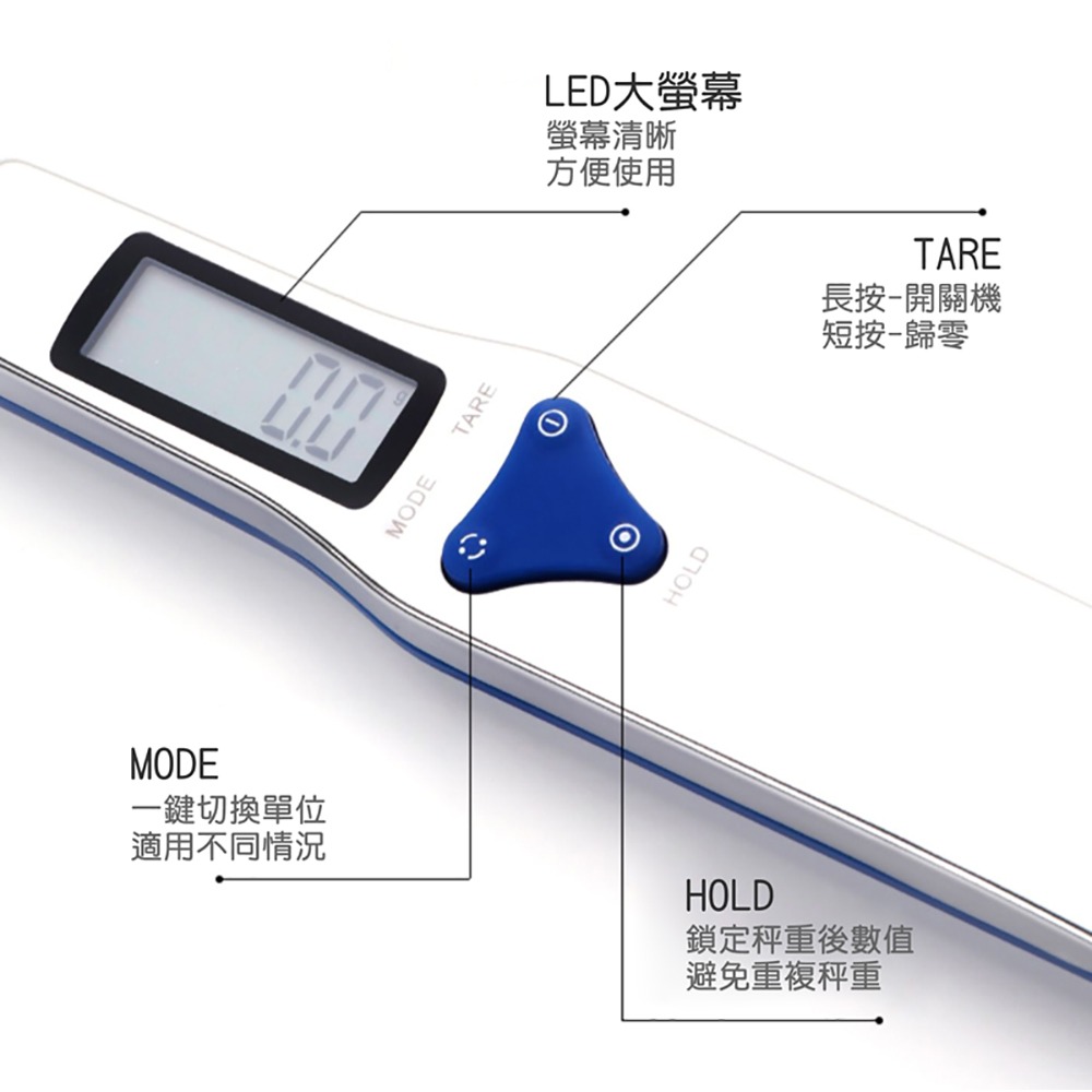 料理湯匙秤 /非交易用電子秤 / 料理秤 廚房秤 烘焙秤-細節圖2