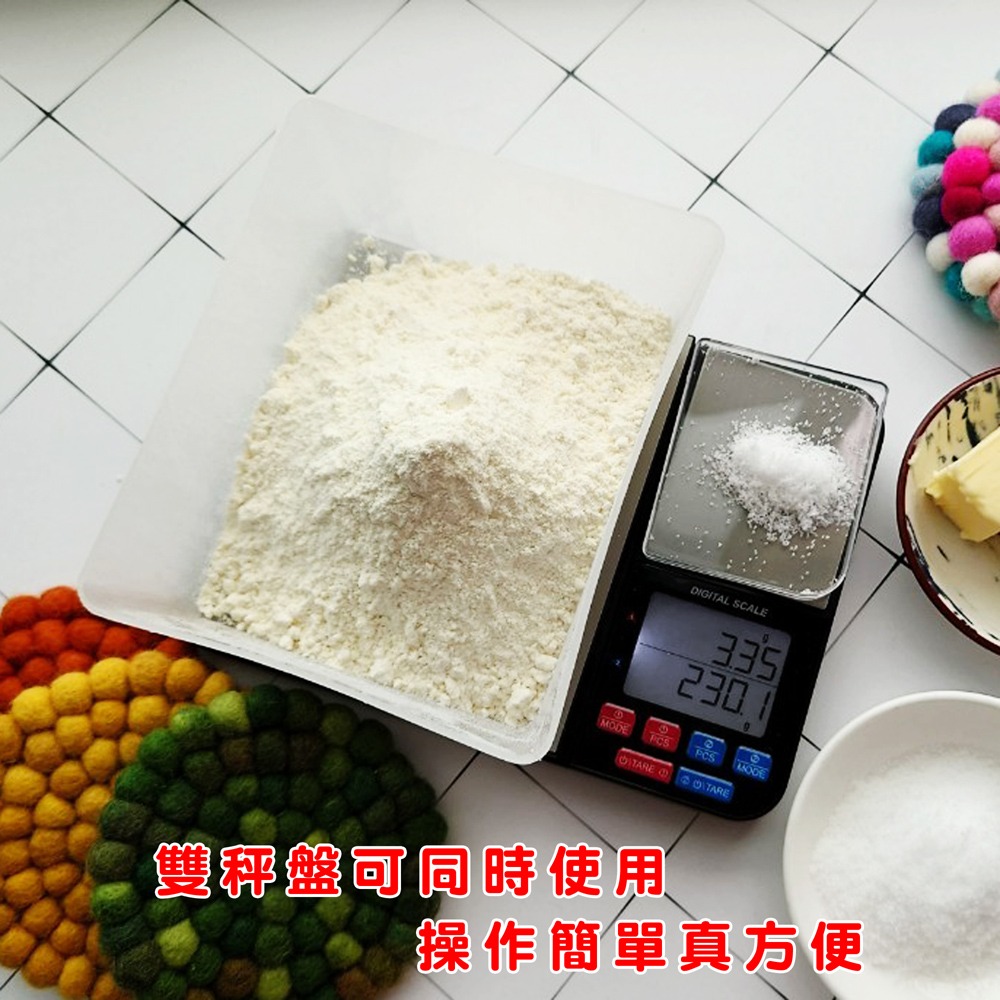 雙秤盤電子秤 500g/5000g  (非交易用秤) 料理秤 廚房秤 烘焙秤-細節圖9