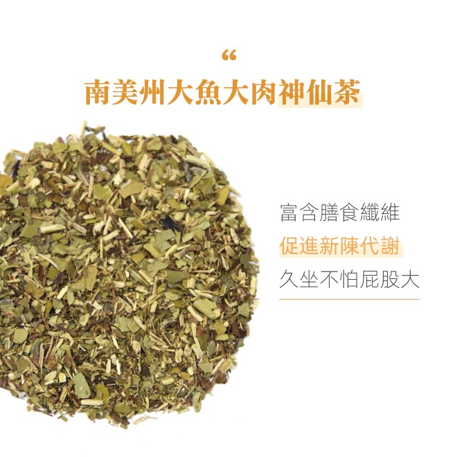 Yumthe 漾草方 脈輪瑪黛洋甘菊茶 2.5g x 15茶包/盒 促進新陳代謝 緩解負擔-細節圖3