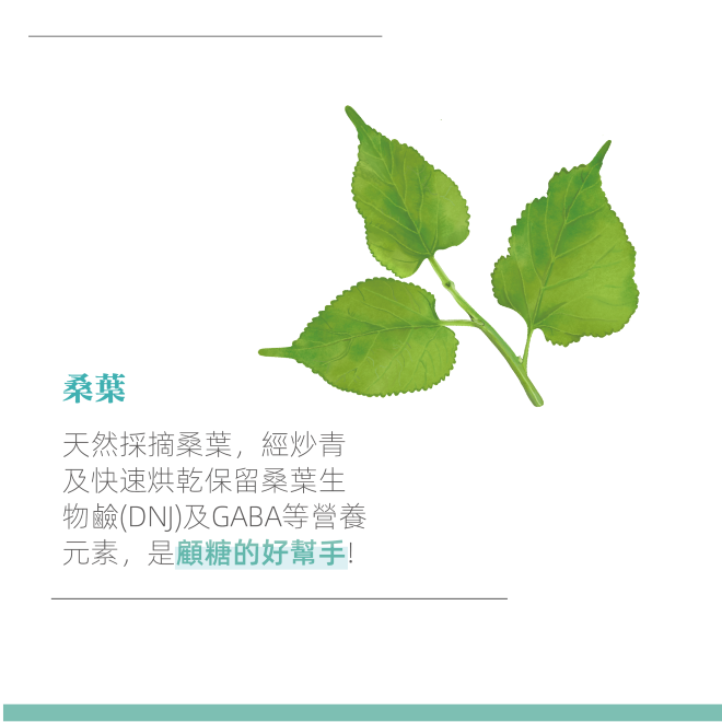Yumthe 漾草方 脈輪蕃石榴茶 2.5g x 15茶包/盒 搭配三餐戒糖好幫手-細節圖4
