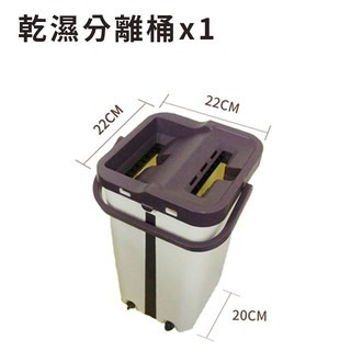 手持乾濕2用 免手洗 平板拖 360度 送3布 平板拖把 另售 拖把配件 平板拖布 拖盤 拖地-規格圖9