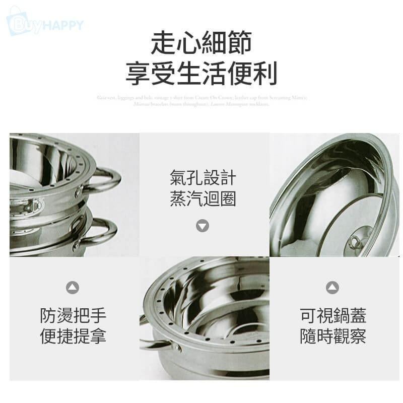 蒸籠 6人份 到 15人份 都可以直接使用 304不鏽鋼 萬用蒸鍋 SGS 適用 大同電鍋 加高鍋蓋 蒸正有料-細節圖8