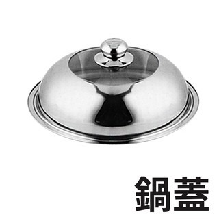 蒸籠 6人份 到 15人份 都可以直接使用 304不鏽鋼 萬用蒸鍋 SGS 適用 大同電鍋 加高鍋蓋 蒸正有料-規格圖8