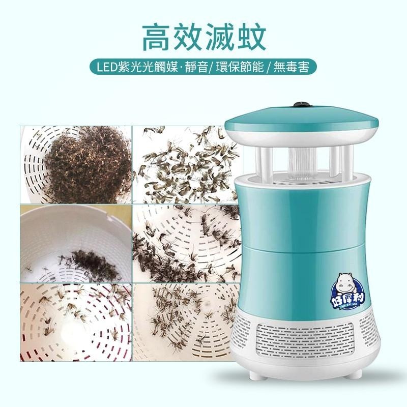 捕蚊燈 光觸媒滅蚊燈 捕蚊器 補蚊器 吸入式捕蚊燈 滅蚊燈 誘蚊器 LED  保固一年-細節圖5