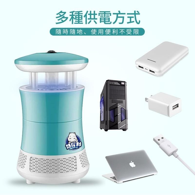 捕蚊燈 光觸媒滅蚊燈 捕蚊器 補蚊器 吸入式捕蚊燈 滅蚊燈 誘蚊器 LED  保固一年-細節圖7