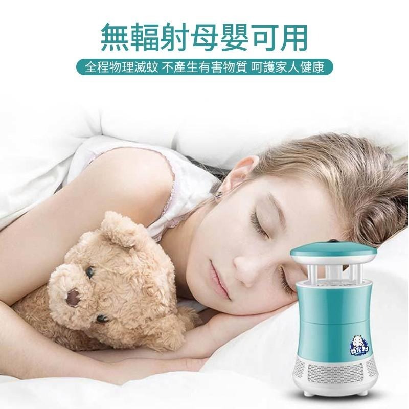 捕蚊燈 光觸媒滅蚊燈 捕蚊器 補蚊器 吸入式捕蚊燈 滅蚊燈 誘蚊器 LED  保固一年-細節圖8