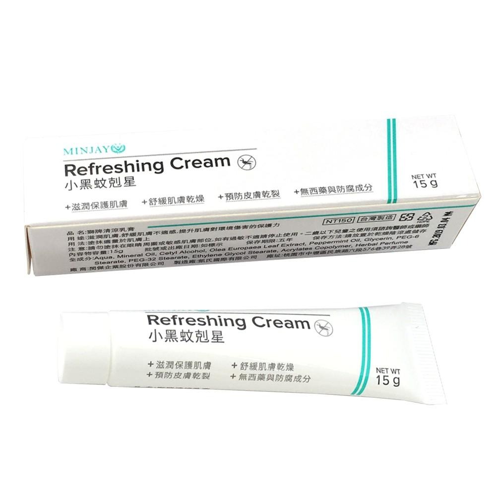 獅牌 小黑蚊剋星 清涼乳膏（15g） 效期最新 台灣製造 小黑蚊 小黑蚊清涼乳膏 小黑蚊防蚊液 登山 露營 戶外活動-細節圖2