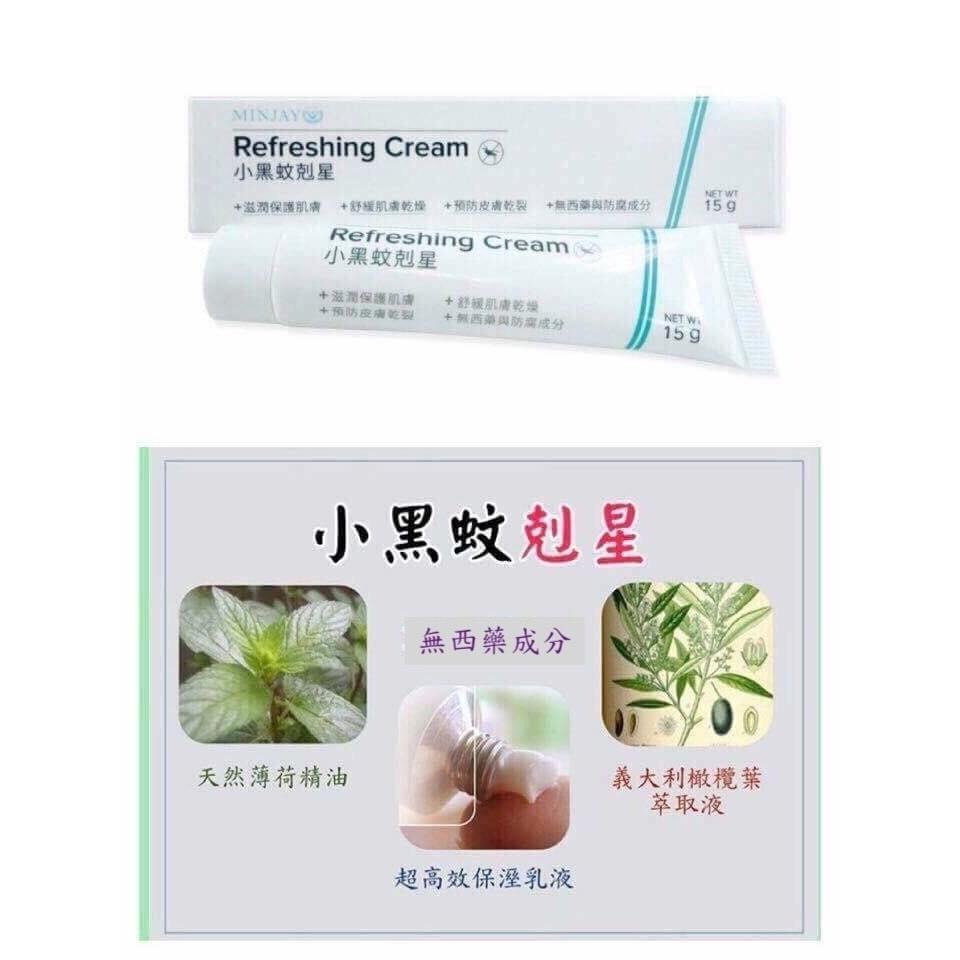 獅牌 小黑蚊剋星 清涼乳膏（15g） 效期最新 台灣製造 小黑蚊 小黑蚊清涼乳膏 小黑蚊防蚊液 登山 露營 戶外活動-細節圖5