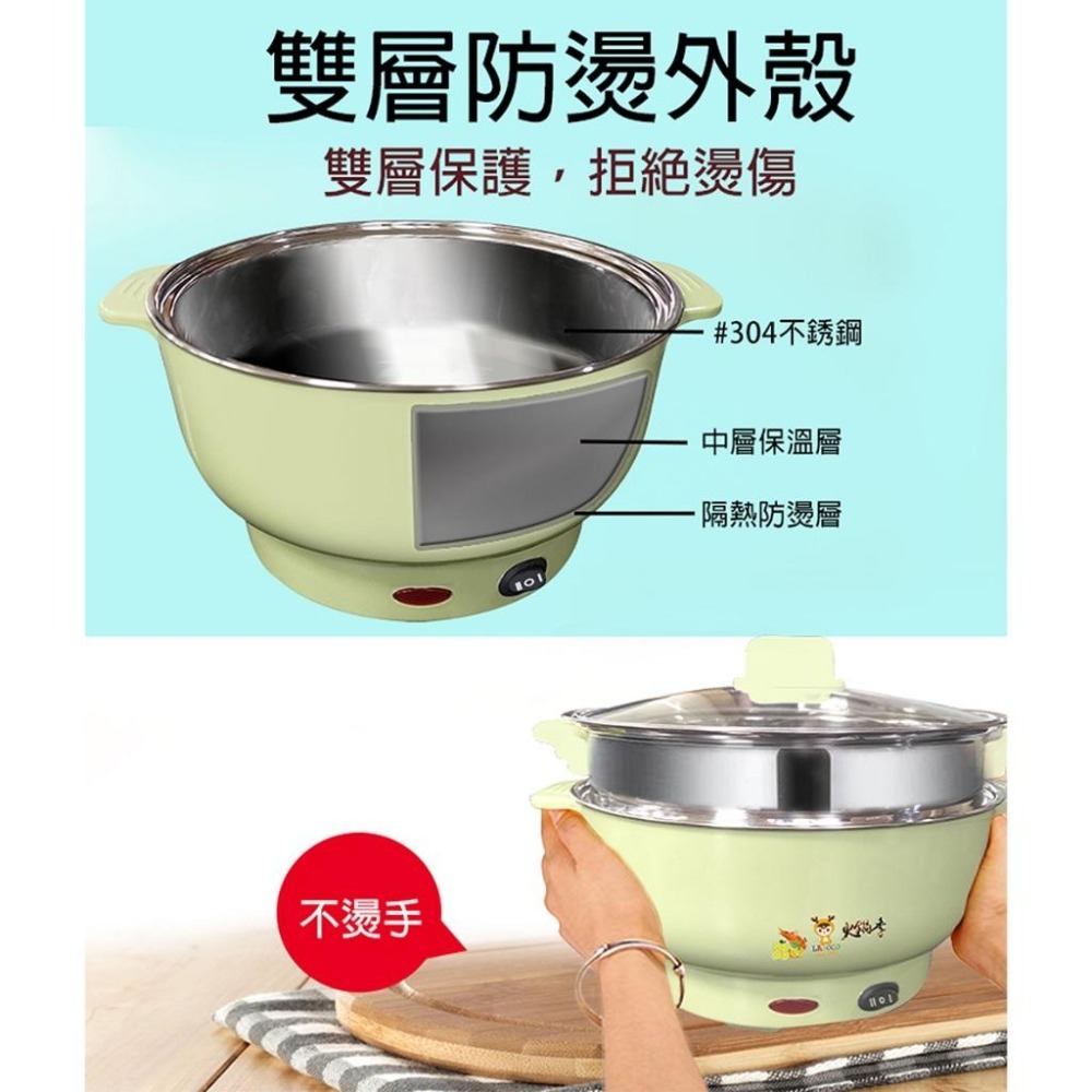 LAPOLO 三公升 附蒸籠 多功能料理鍋 304不鏽鋼 電火鍋 美食鍋 快煮鍋 蒸鍋 火鍋 SK-2030-細節圖2