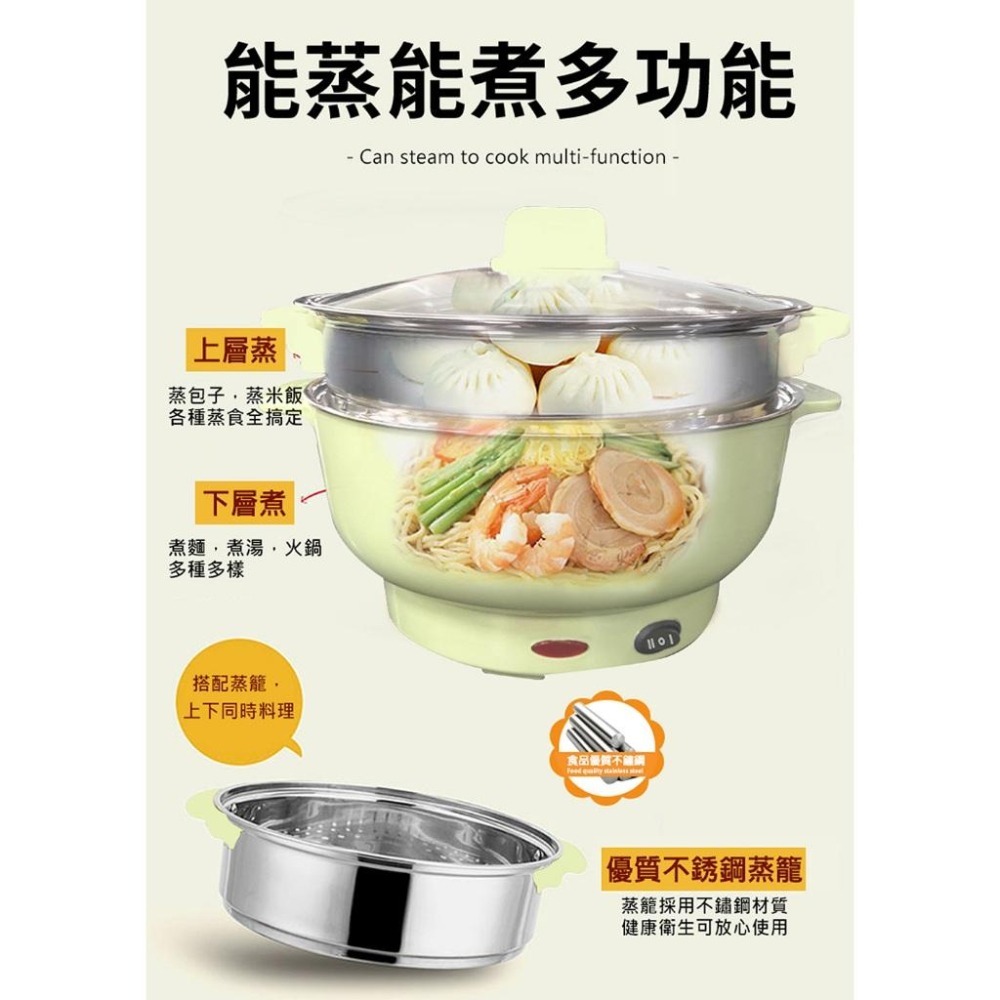 LAPOLO 三公升 附蒸籠 多功能料理鍋 304不鏽鋼 電火鍋 美食鍋 快煮鍋 蒸鍋 火鍋 SK-2030-細節圖3