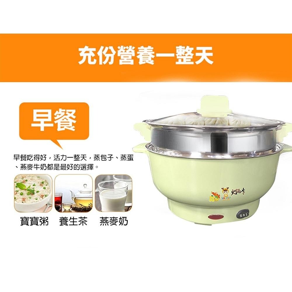 LAPOLO 三公升 附蒸籠 多功能料理鍋 304不鏽鋼 電火鍋 美食鍋 快煮鍋 蒸鍋 火鍋 SK-2030-細節圖4