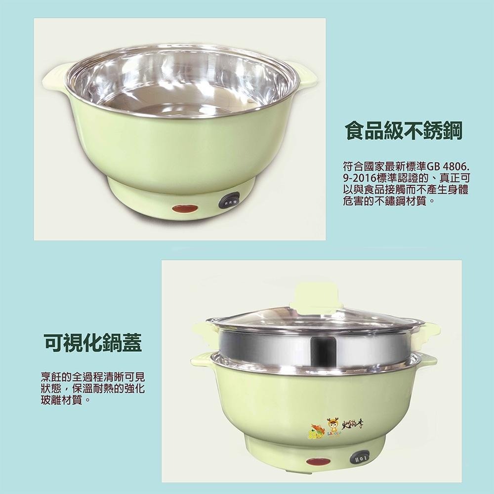 LAPOLO 三公升 附蒸籠 多功能料理鍋 304不鏽鋼 電火鍋 美食鍋 快煮鍋 蒸鍋 火鍋 SK-2030-細節圖6