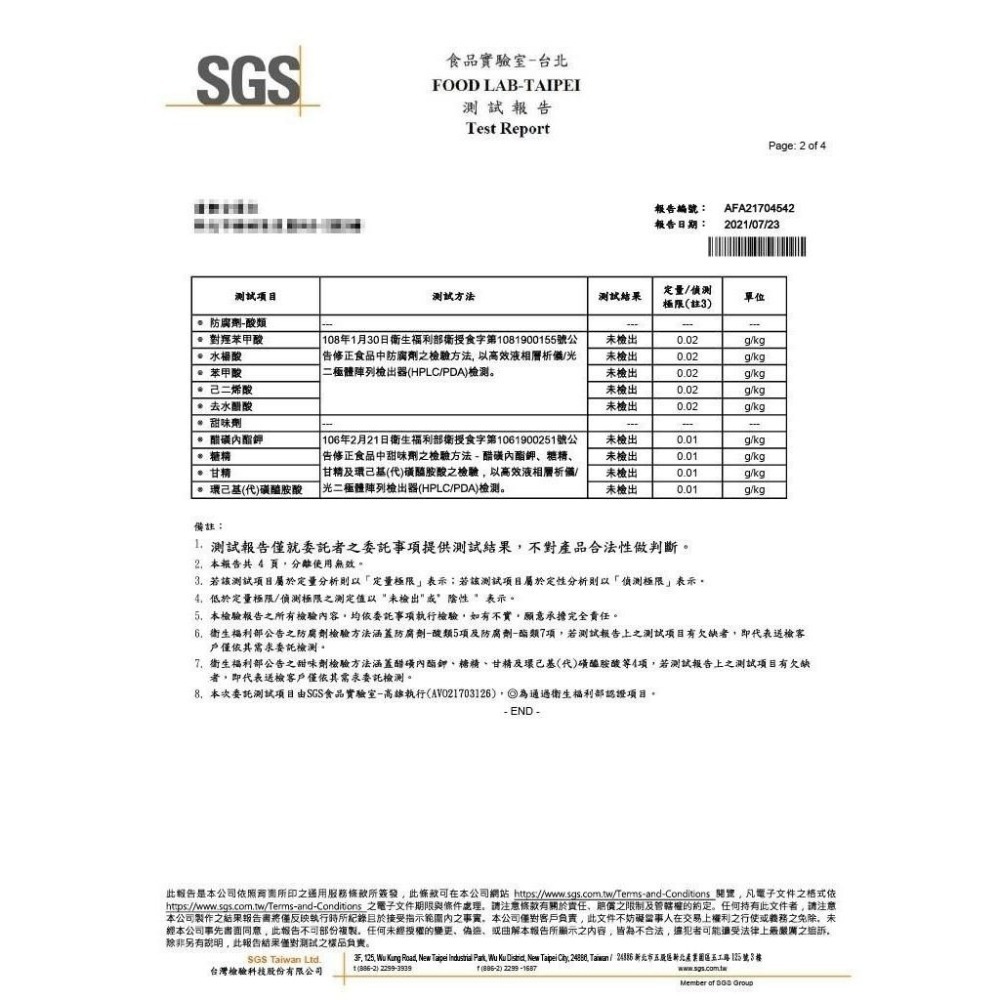 蜂梨糖 天然古法漢方 500g 百草 梨膏糖 SGS檢驗合格 潤喉 護嗓 喉糖 彭大海 羅漢果 伴手禮 KTV 唱歌必備-細節圖6