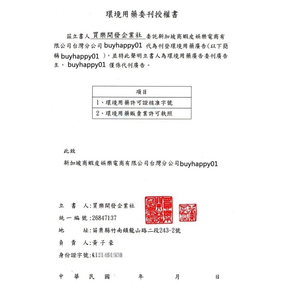 【克鼠絕容易死在戶外】 台灣製造 天然新鮮引誘配方香甜玉米餌 殺老鼠藥 強力老鼠藥 滅鼠藥毒老鼠 100克裝大容量-細節圖5