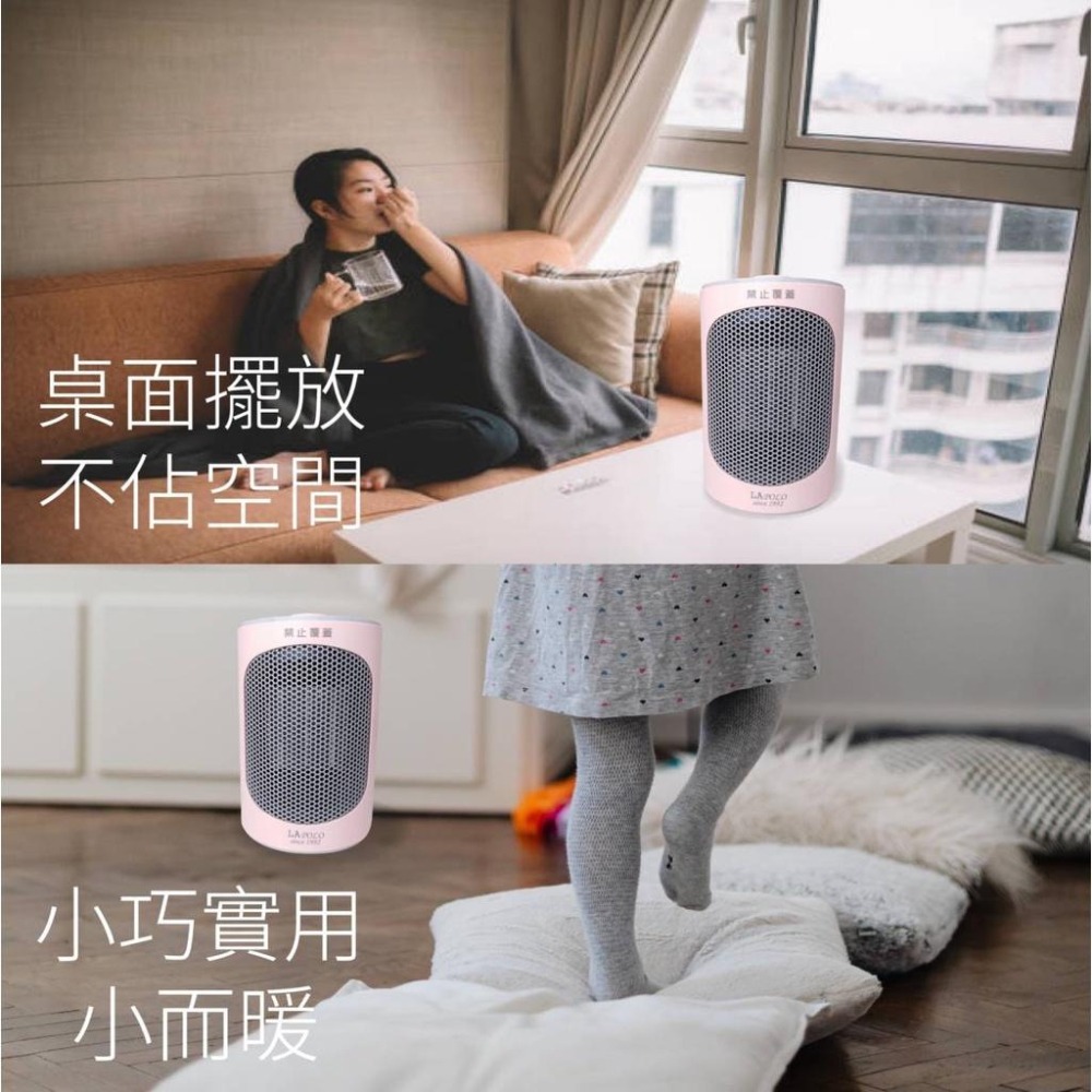 LAPOLO LAN6-6103 陶瓷 暖風機 電暖器 電暖爐 烘手 冬天必備 交換禮物-細節圖2