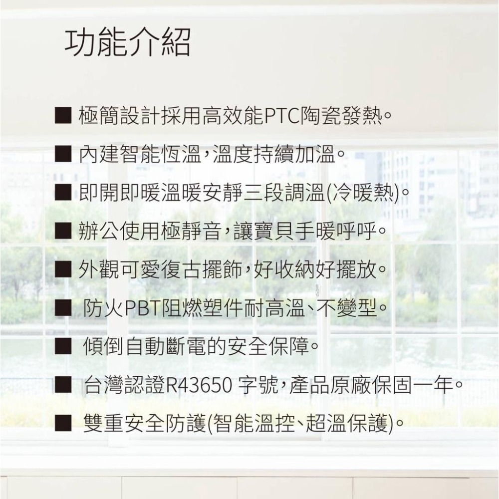 LAPOLO LAN6-6103 陶瓷 暖風機 電暖器 電暖爐 烘手 冬天必備 交換禮物-細節圖6