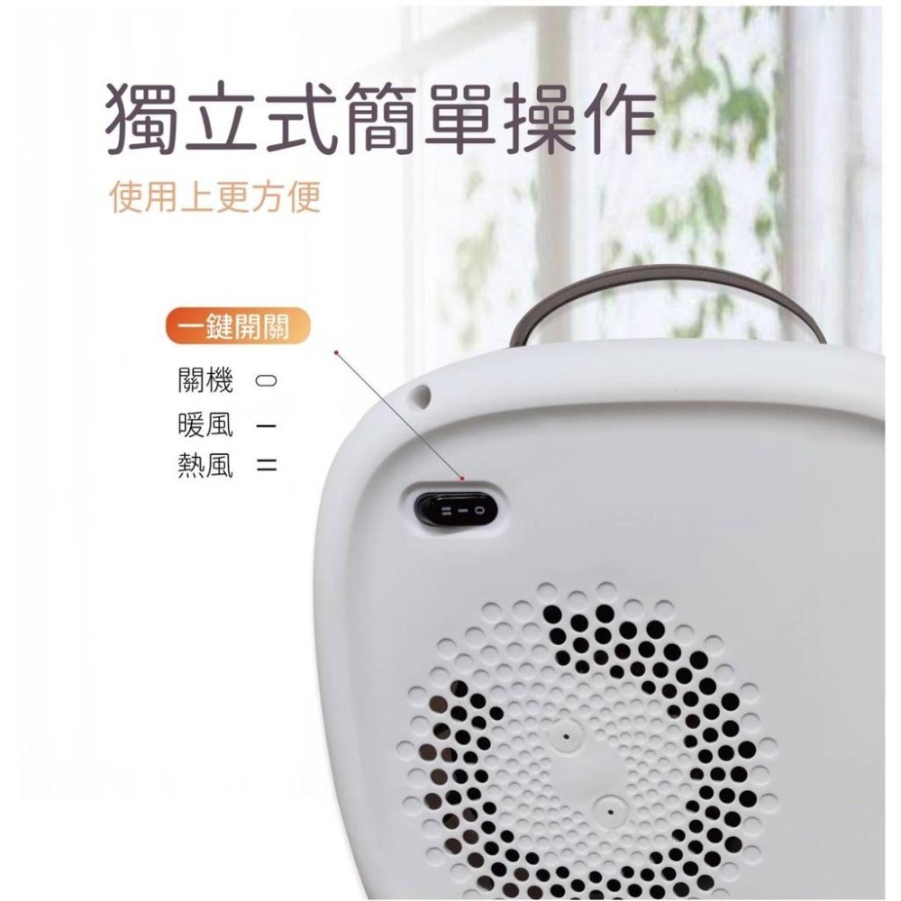 LAPOLO LAN6-6102 手提暖風機 電暖器 電暖爐 暖爐 電暖器 電暖氣 烘手 送禮 交換禮物-細節圖3