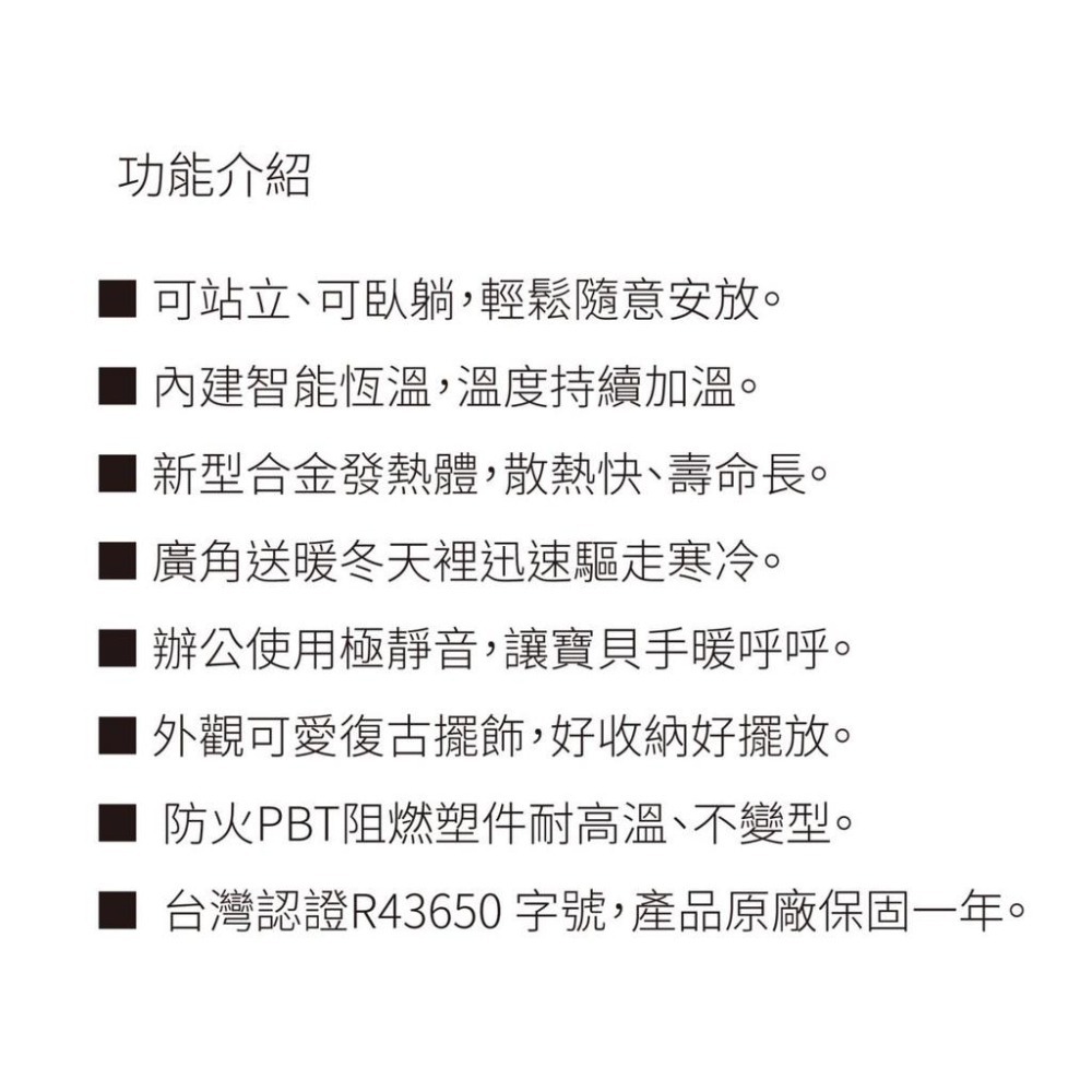 LAPOLO LAN6-6102 手提暖風機 電暖器 電暖爐 暖爐 電暖器 電暖氣 烘手 送禮 交換禮物-細節圖8