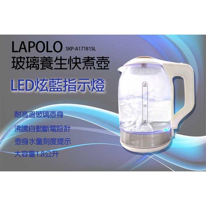 LAPOLO 304 不鏽鋼 快煮壺 1.8L 泡茶 開水 泡麵 泡奶 沖奶 SKP-A17181SL-細節圖3