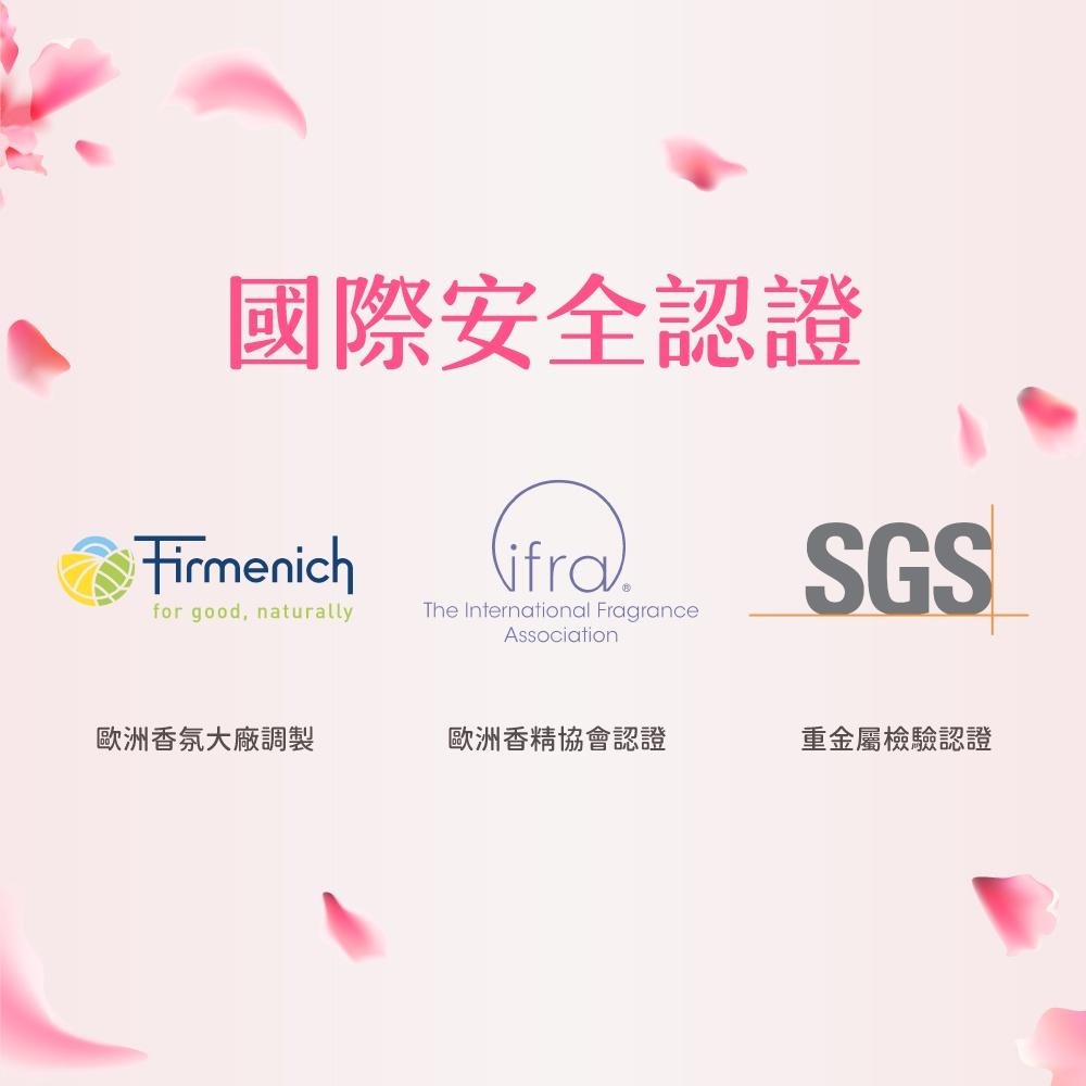 洗衣香芬 金香 植萃衣物香水 480g SGS國際認證 歐洲進口 衣物芳香 衣物香氛 液態香香豆 抗菌除臭-細節圖3