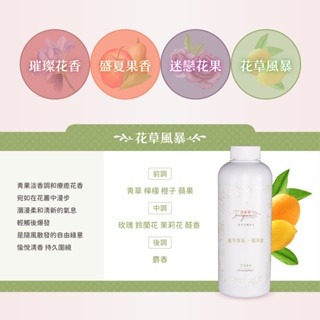 花草風暴(送四包旅行包)