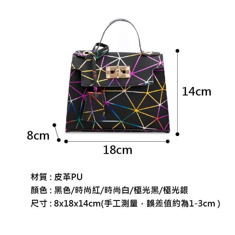 台灣現貨 韓版新款 個性時尚 雷射幾何 菱格紋 單肩包 斜挎包 手提包 側背包 凱莉包 百搭-細節圖5