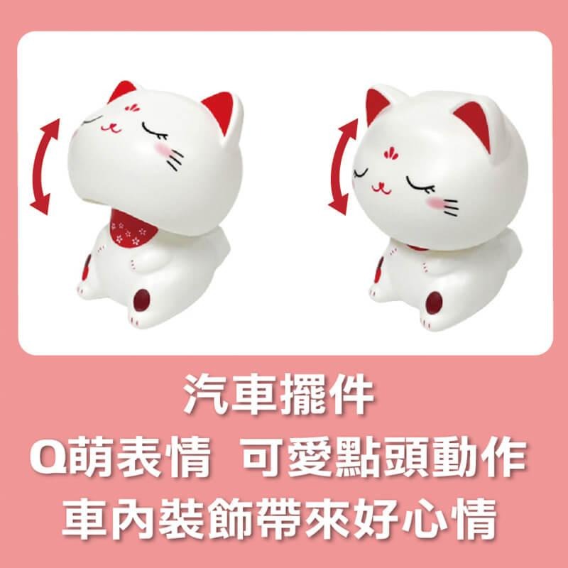 招財貓 招財 財神爺 太陽能 風水 車內擺飾 辦公-細節圖2
