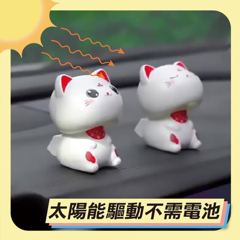 招財貓 招財 財神爺 太陽能 風水 車內擺飾 辦公-細節圖4