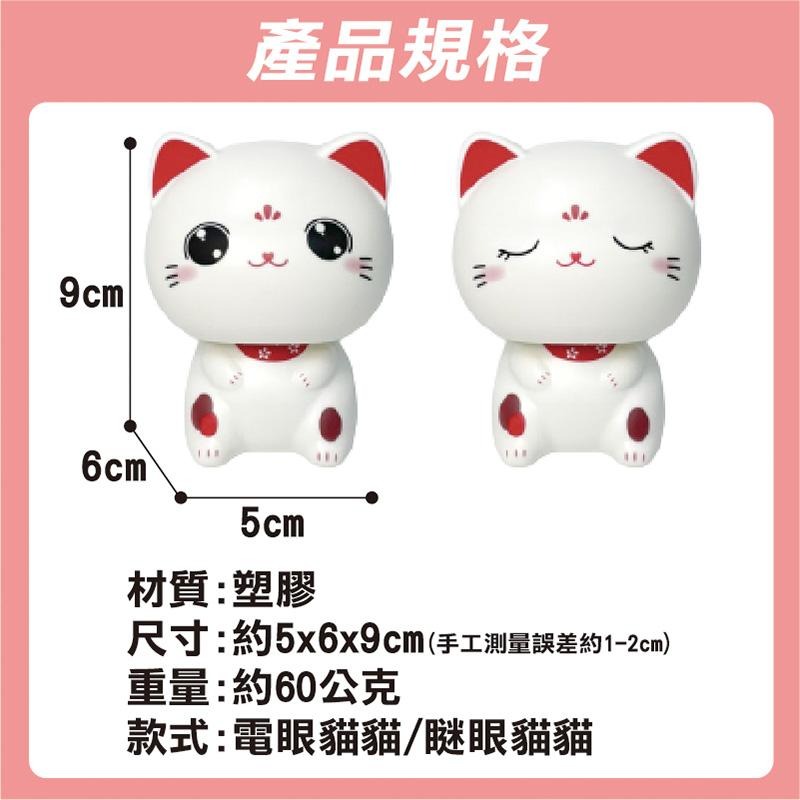 招財貓 招財 財神爺 太陽能 風水 車內擺飾 辦公-細節圖5