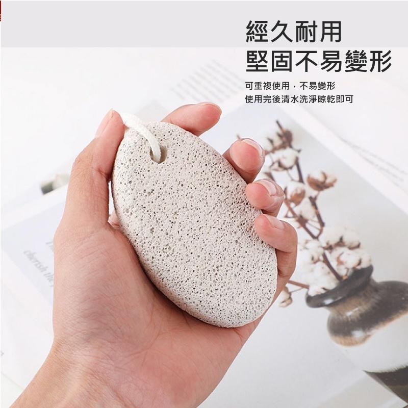 磨腳石 【台灣現貨】 泡腳必備 刮腳皮 磨腳工具 修腳 搓腳石 浮石 搓腳板 磨腳器 買樂購-細節圖3