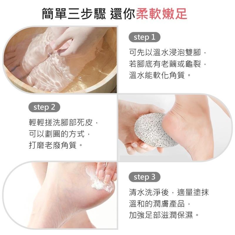 磨腳石 【台灣現貨】 泡腳必備 刮腳皮 磨腳工具 修腳 搓腳石 浮石 搓腳板 磨腳器 買樂購-細節圖5