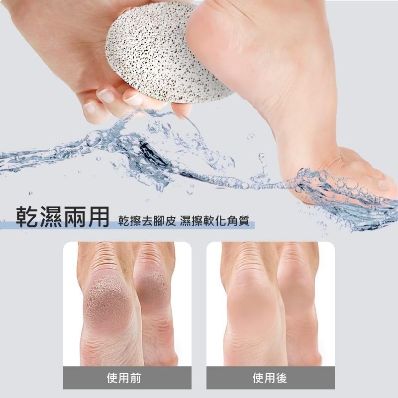 磨腳石 【台灣現貨】 泡腳必備 刮腳皮 磨腳工具 修腳 搓腳石 浮石 搓腳板 磨腳器 買樂購-細節圖6