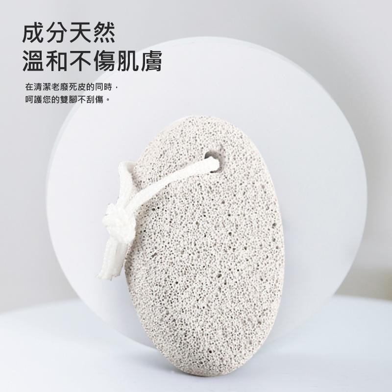 磨腳石 【台灣現貨】 泡腳必備 刮腳皮 磨腳工具 修腳 搓腳石 浮石 搓腳板 磨腳器 買樂購-細節圖7