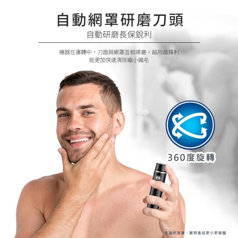 PFH013 電顯單刀迷你電動刮鬍刀 HANLIN USB充電 小巧機身 美體刀 渦輪旋轉刀片 360度旋轉 買樂購-細節圖5
