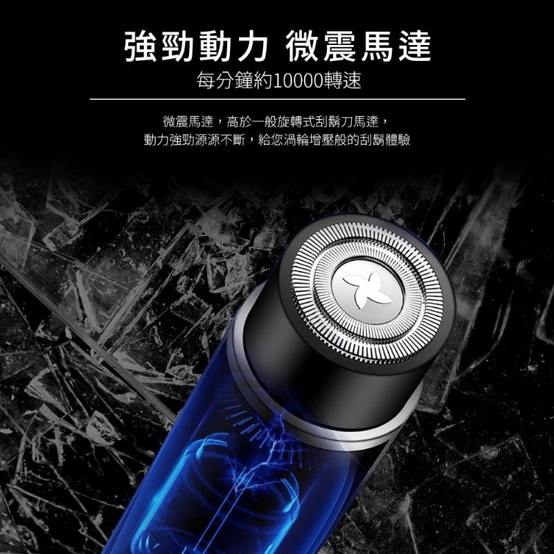 PFH013 電顯單刀迷你電動刮鬍刀 HANLIN USB充電 小巧機身 美體刀 渦輪旋轉刀片 360度旋轉 買樂購-細節圖8