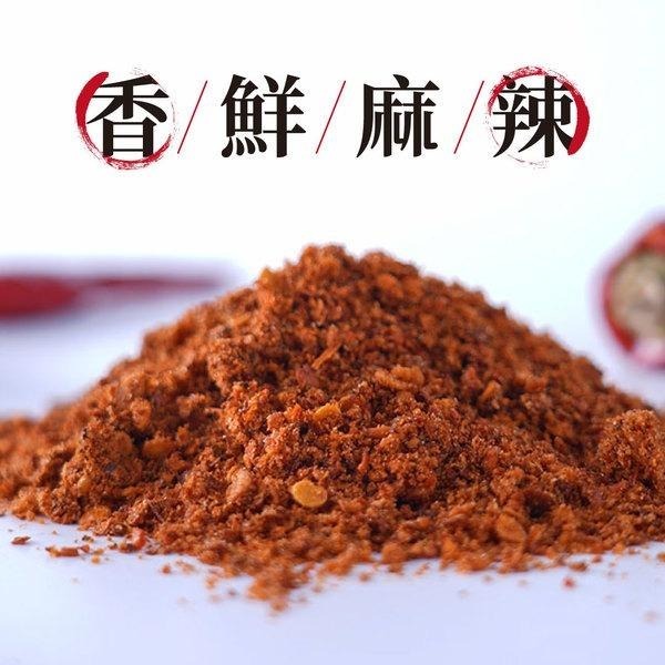 詹姆士 香辣粉 詹粉 漢方 辣粉 辣椒粉 麻辣粉 Chili Pepper Power 100g罐 山喜屋 買樂購-細節圖5