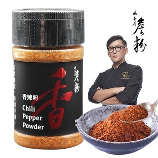 詹姆士 香辣粉 詹粉 漢方 辣粉 辣椒粉 麻辣粉 Chili Pepper Power 100g罐 山喜屋 買樂購-規格圖9