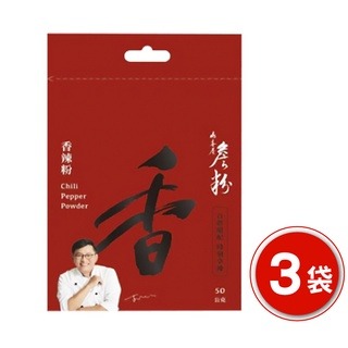 詹姆士 香辣粉 詹粉 漢方 辣粉 辣椒粉 麻辣粉 Chili Pepper Power 100g罐 山喜屋 買樂購-規格圖9