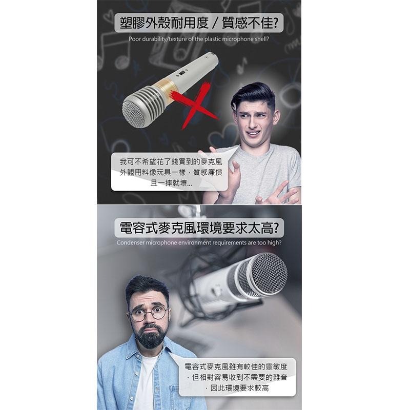 HANLIN MIC999好音質有線動圈金屬麥克風  麥克風 KTV 卡拉OK 動圈式 K歌麥克風 有線麥克風 買樂購-細節圖5
