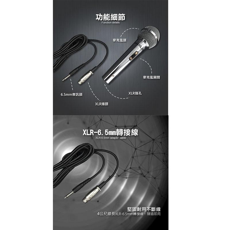 HANLIN MIC999好音質有線動圈金屬麥克風  麥克風 KTV 卡拉OK 動圈式 K歌麥克風 有線麥克風 買樂購-細節圖8