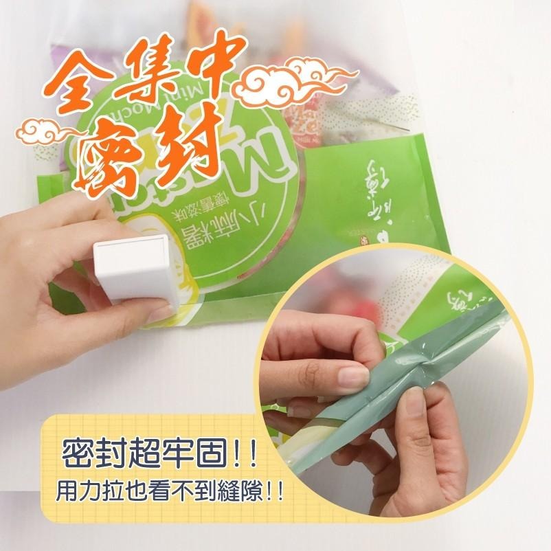 台灣製 瞬熱式封口機 新專利 外銷日本 密封機 家用旅行必備  零食包裝機 家用封口機 零食密封 買樂購-細節圖6
