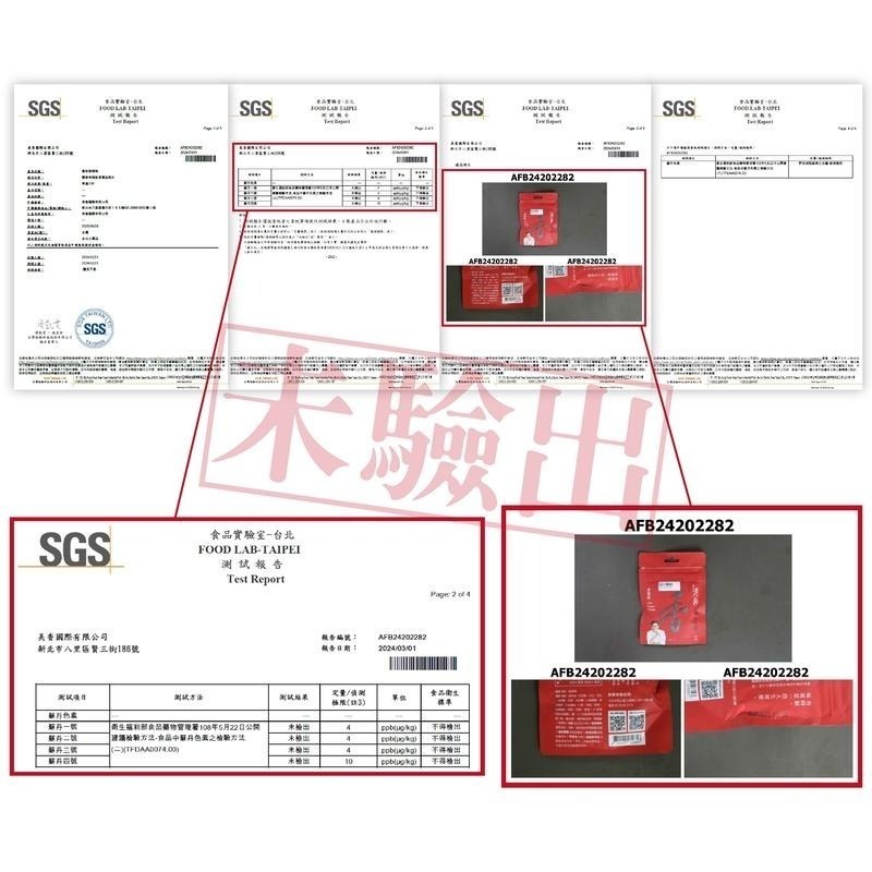 【山喜屋】 詹姆士 詹麵 詹醬   堅果辣沾麵 川麻 激麻拌麵 茄燒湯麵 雞汁拌麵 椒麻堅果 油潑辣子 乾拌麵 交換禮物-細節圖2