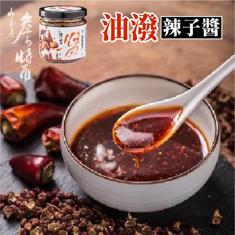 【山喜屋】 詹姆士 詹麵 詹醬   堅果辣沾麵 川麻 激麻拌麵 茄燒湯麵 雞汁拌麵 椒麻堅果 油潑辣子 乾拌麵 交換禮物-細節圖8