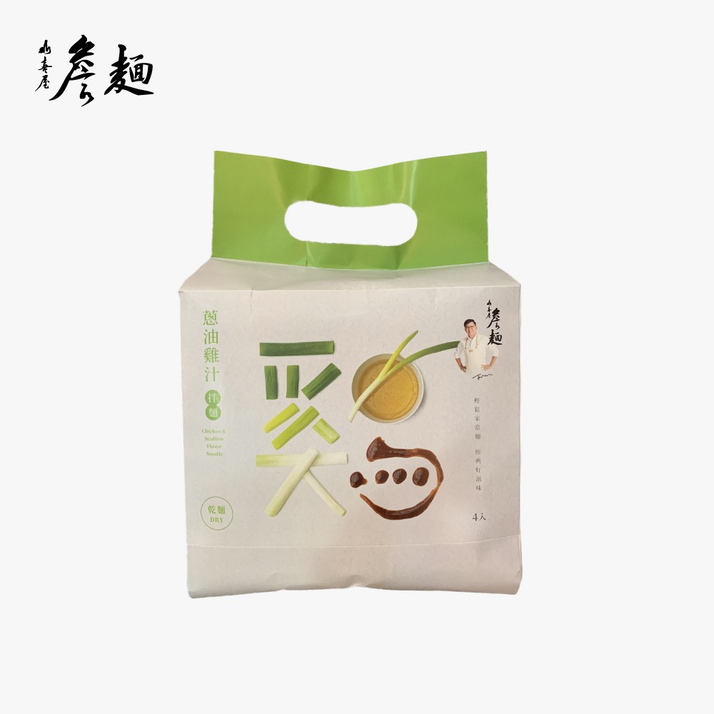 【山喜屋】 詹姆士 詹麵 詹醬   堅果辣沾麵 川麻 激麻拌麵 茄燒湯麵 雞汁拌麵 椒麻堅果 油潑辣子 乾拌麵 交換禮物-規格圖9