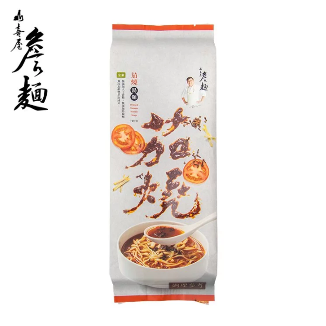 【山喜屋】 詹姆士 詹麵 詹醬   堅果辣沾麵 川麻 激麻拌麵 茄燒湯麵 雞汁拌麵 椒麻堅果 油潑辣子 乾拌麵 交換禮物-規格圖9