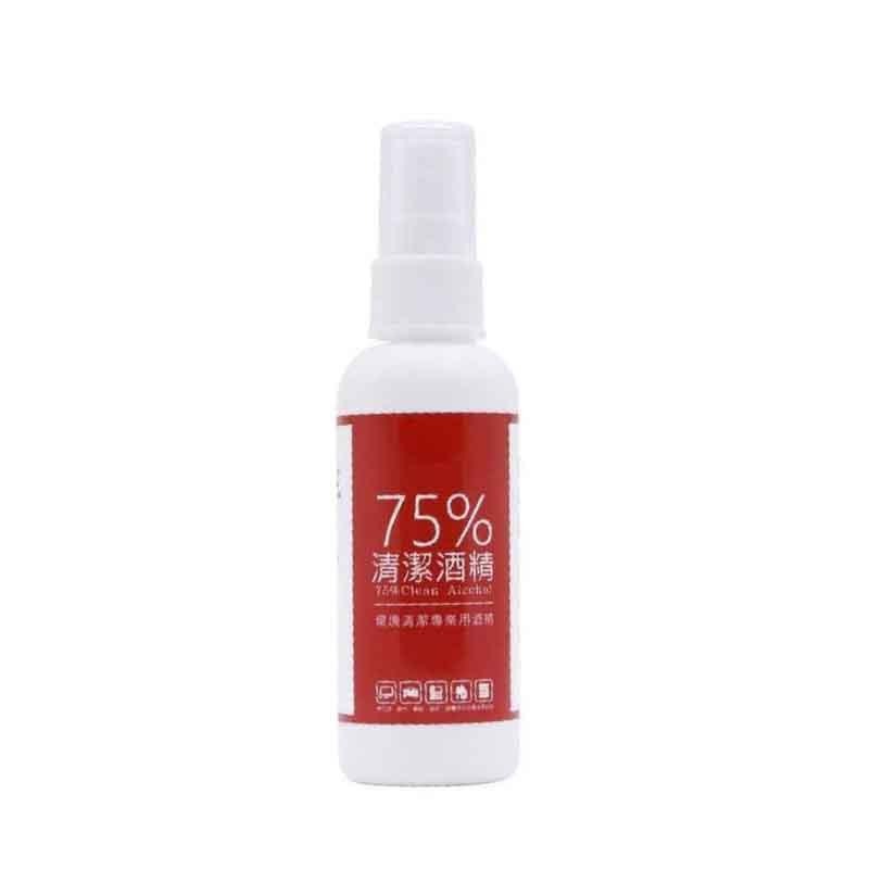 現貨 75%清潔酒精 隨身瓶 60ml 2號瓶HDPE 環境清潔專業用酒精 隨身酒精 清潔酒精 買樂購-細節圖2
