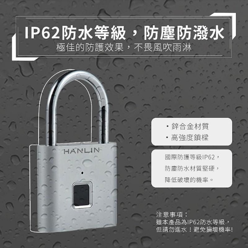 USB充電指紋鎖 鎖頭 (HANLIN-ELK10) 指紋鎖 門鎖 防水 鋅合金 買樂購-細節圖7