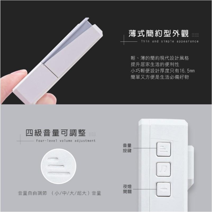 遠距無線門鈴 求救鈴 呼叫鈴 服務鈴 HANLIN DRSOS (免裝電池）按鈕防雨 老人 長輩 長照 病患照顧 買樂購-細節圖7